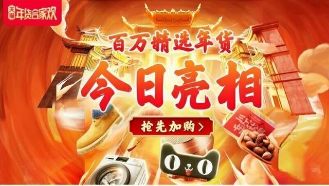 淘宝最近有没有满减活动2023,淘宝最近有没有满减活动2022