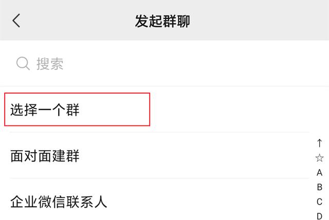 微信授权管理在哪里打开,企业微信的权限管理在哪