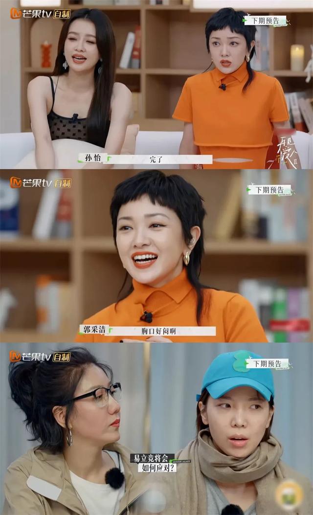 易立竞个人资料简介,易立竞个人资料简介图片