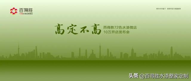 瑞幸咖啡加盟费及加盟条件,投资加盟项目