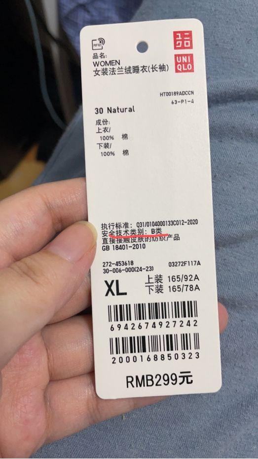 c类的衣服小孩能穿吗,c类的衣服小孩能穿吗女