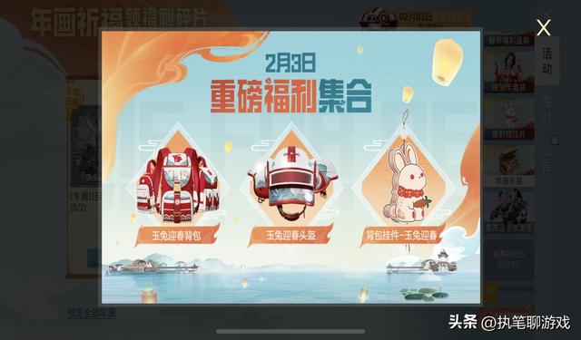 和平精英真正送皮肤的软件,和平精英免费领皮肤软件