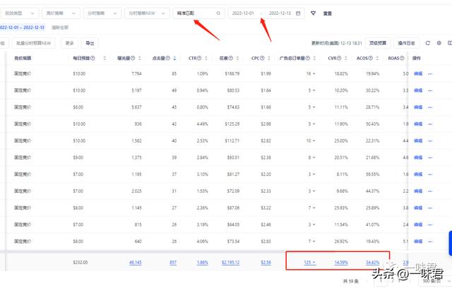 想要推广页,seo网站
