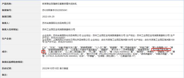 羟丙基四氢吡喃三醇怎么读,羟的正确读音是什么