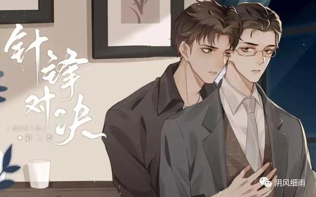 超腐男男各种刺激play车文小说,超腐男男各种刺激play车文小说推荐