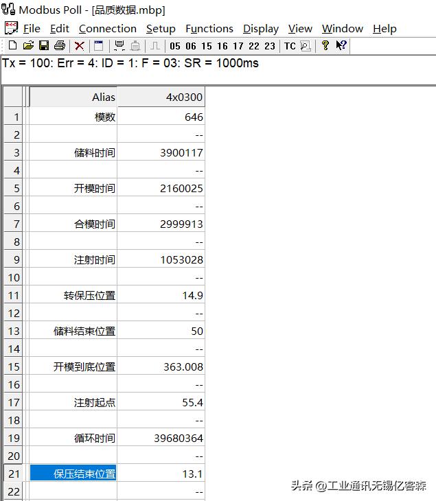 海天注塑机价格一览表160带伺服多少钱,全新海天160t伺服注塑机价格