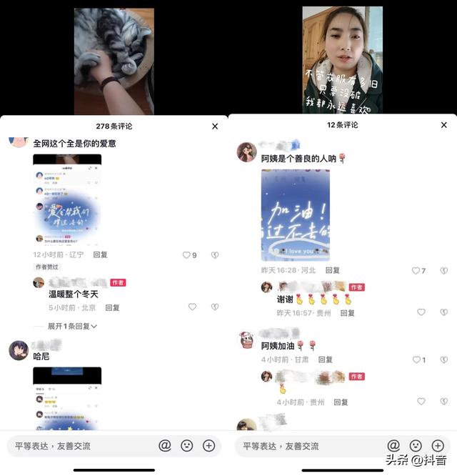 抖音背景图片2022新款横屏,好看又治愈的背景图