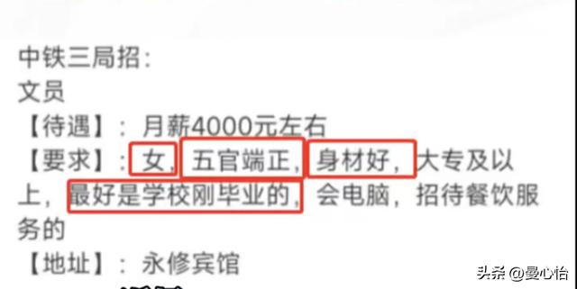 销售招聘要求怎么写,服装销售招聘要求怎么写