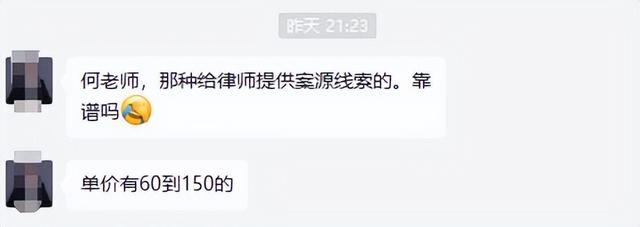 律师网络营销拓案避坑指南，4大模块千万别踩坑！__何川律师营销