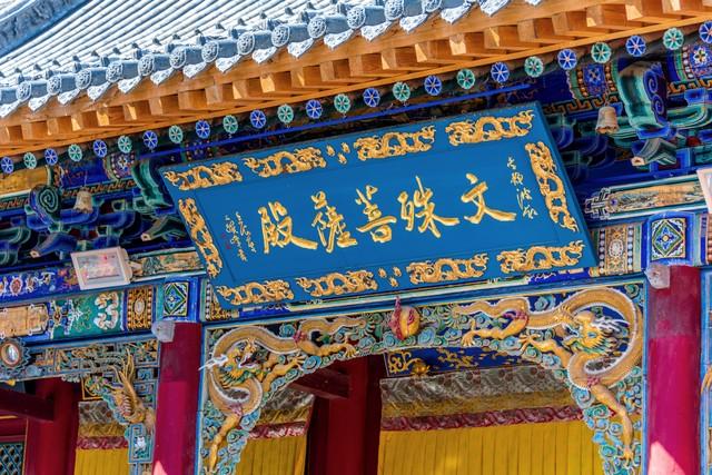 为什么去了五台山回来就有事,五台山梵仙寺为什么不能去