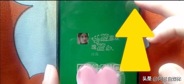 就聊app怎样才可以加微信图片教程,就聊app怎样才可以加微信图片教程视频