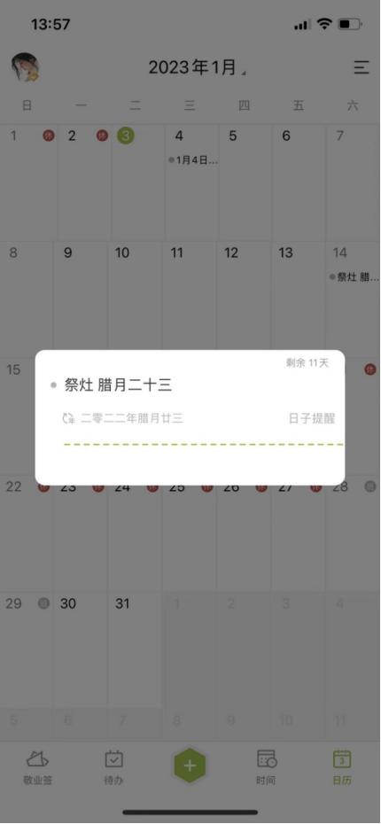 什么时候放假寒假2023年小学广东,什么时候放假暑假2023年小学