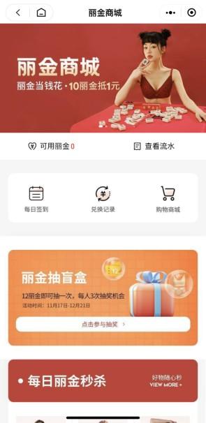 内衣店加盟哪些品牌比较好,内衣加盟店10大品牌排行榜