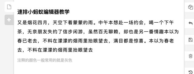怎样制作公众号,怎样制作公众号推送文章