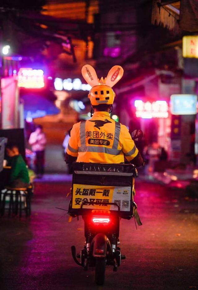 怎么应聘美团外卖骑手,怎么应聘美团外卖骑手兼职