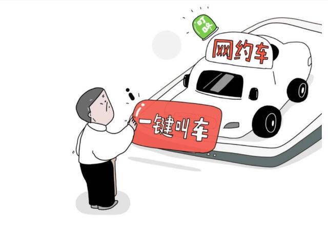 一喂顺风车怎么样收入怎么样,一喂顺风车怎么样挣钱吗