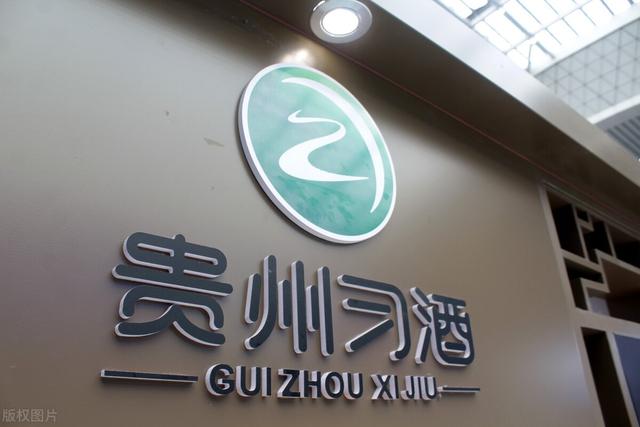 习酒官方网,习酒