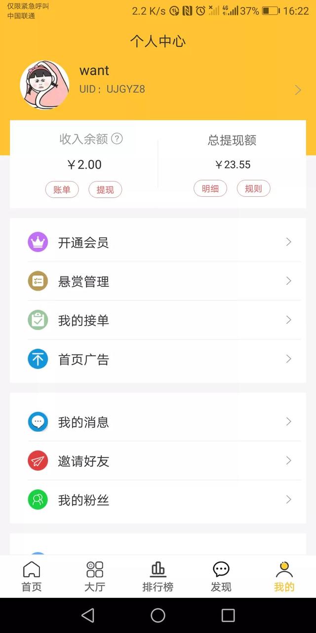 赚钱软件真实可靠微信提现,赚钱软件真实可靠微信提现游戏
