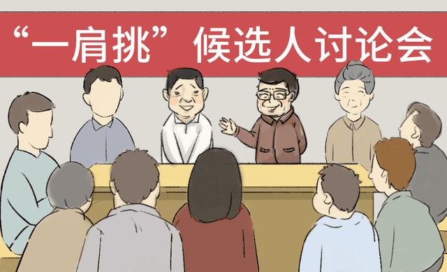 021年村监委主任必须是支委漳漳州市,村监委主任必须是支部委员吗"