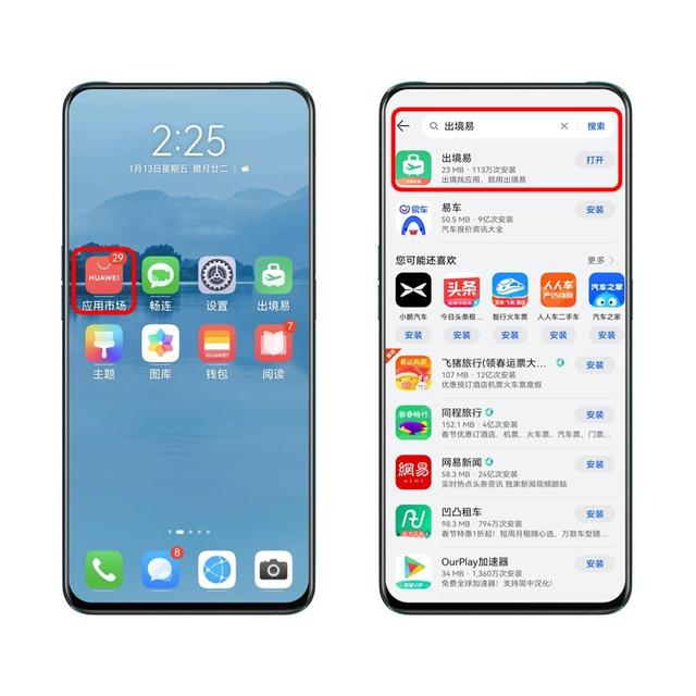 亚马逊全球开店官网注册有风险吗,速卖通跨境电商开店流程及费用