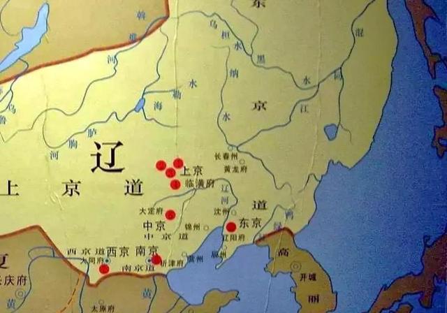 辽国,辽国是现在的哪里