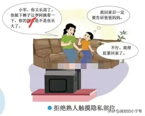 家长投诉“停车坐爱枫林晚”中“坐爱”二字太污，建议撤出教材！