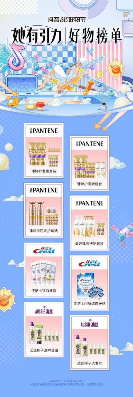 花洛莉亚是哪国的，花洛莉亚是哪国的牌子