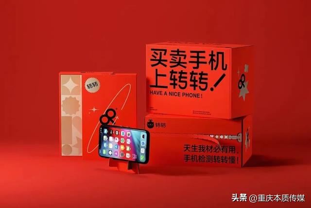 二手闲置物品交易平台,二手闲置物品交易平台哪个好