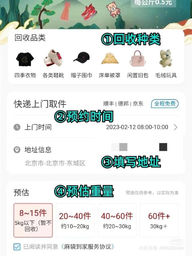 00斤旧衣服能卖多少钱,100斤旧衣服能卖多少钱电话"