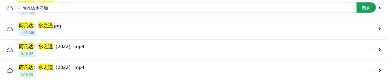 百度网盘在哪里打开,手机百度网盘在哪里打开