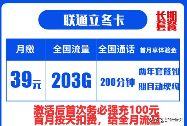 办手机号码有年龄限制吗，未满16岁怎么办手机卡