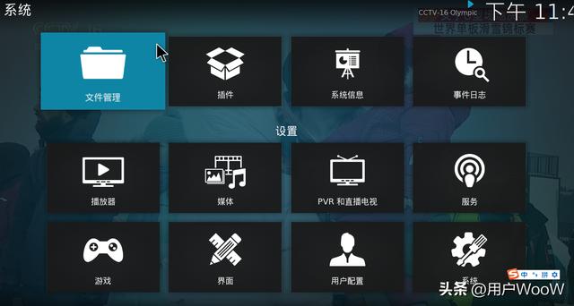 海外频道电视直播，医美直播平台