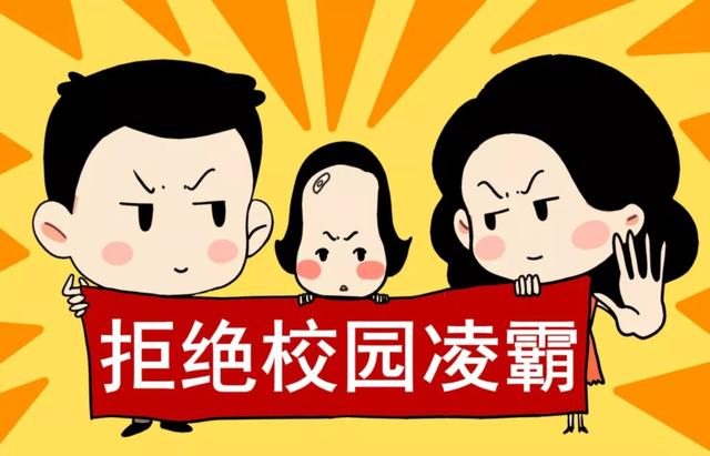 小校霸逼同学吃屎喝尿，受贿2万，涉事父母其他孩子自愿给的