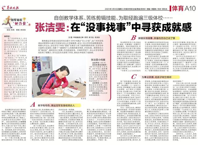 钱泉伊大凤仙,钱泉伊大凤仙图片