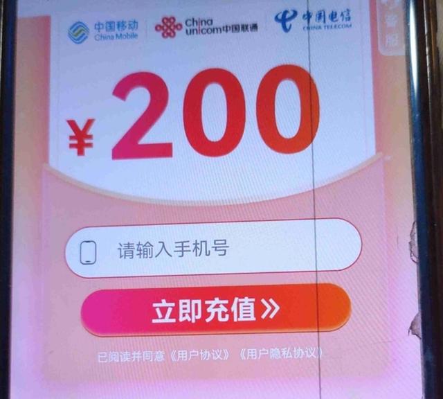 移动话费两元怎么充,充2元话费怎么充值