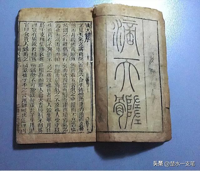 廉贞七杀在命宫非富即贵,廉贞七杀真的不好