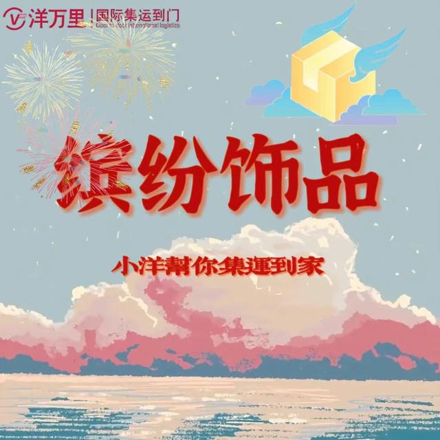 广州饰品批发一手货源在哪里,小饰品进货渠道小饰品进货