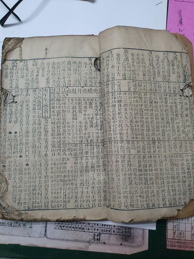 023年辰日是哪天,2023年的良辰吉日"