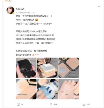 玛丽安保莱粉底液怎么样，玛丽安保莱化妆品怎么样