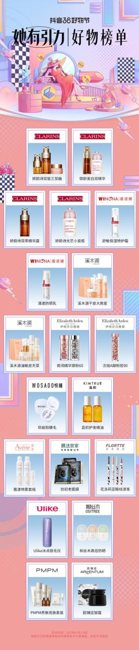 花洛莉亚是哪国的，花洛莉亚是哪国的牌子