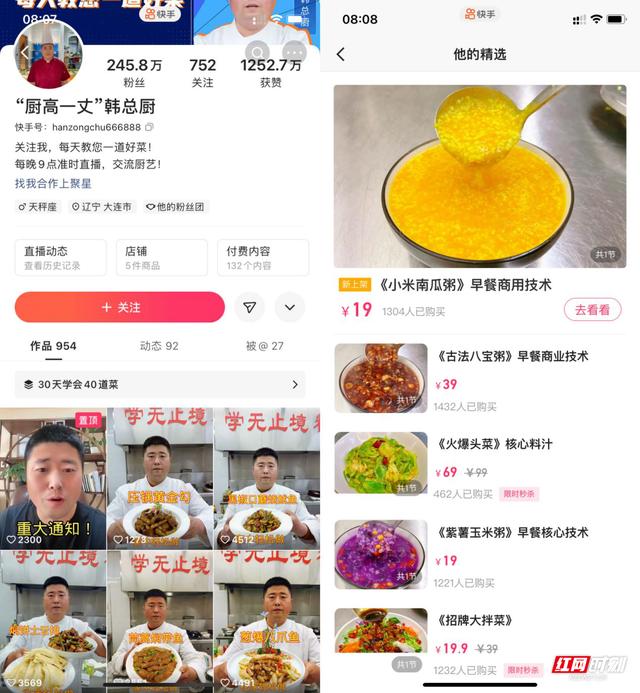 农村创业的好项目，不愁销路的小型加工厂