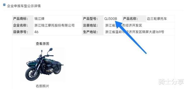 长江750边三轮摩托车价格多少，长江650边三轮摩托车价格