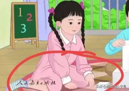 家长投诉“停车坐爱枫林晚”中“坐爱”二字太污，建议撤出教材！