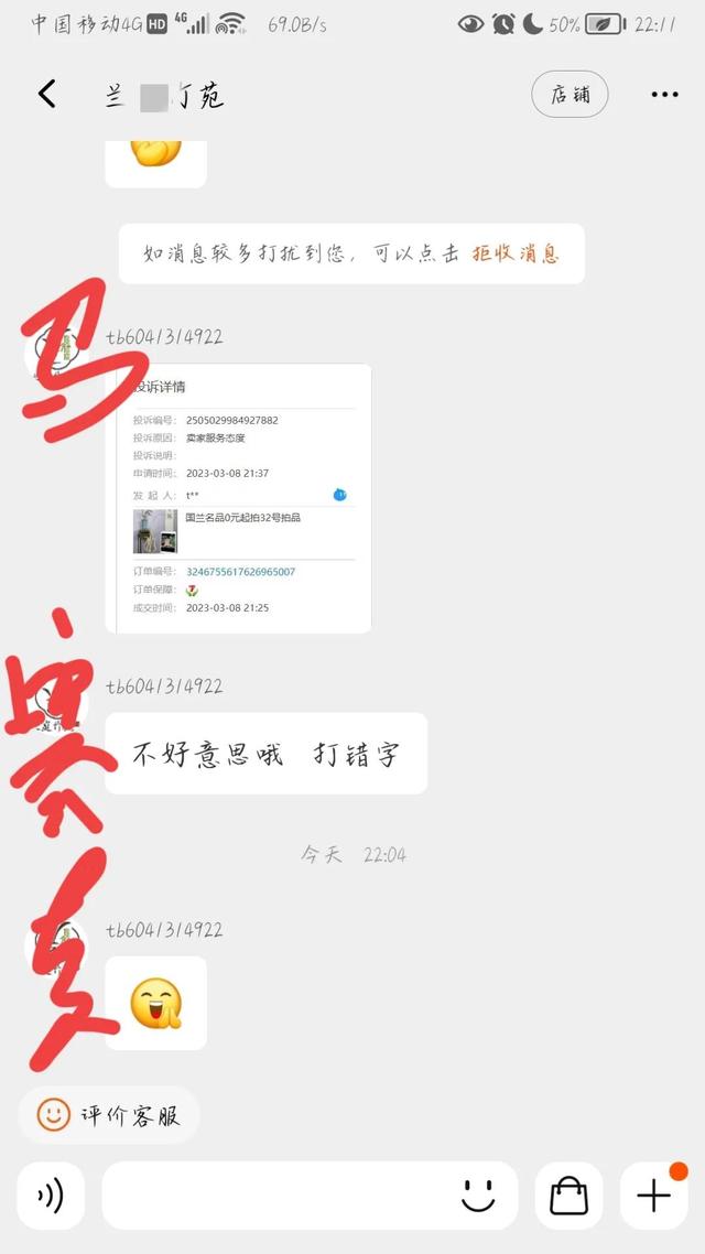轰炸电话软件免费版下载,疯狂呼叫软件