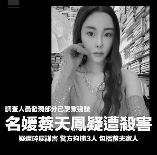 蔡徐坤的老婆图片,蔡徐坤的老婆图片是谁
