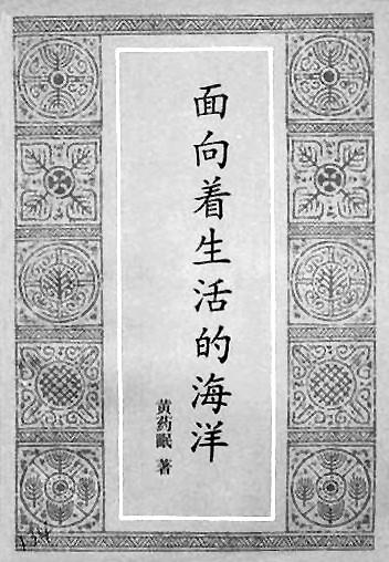 衫国演义加盟热线,衫国演义官方旗舰店