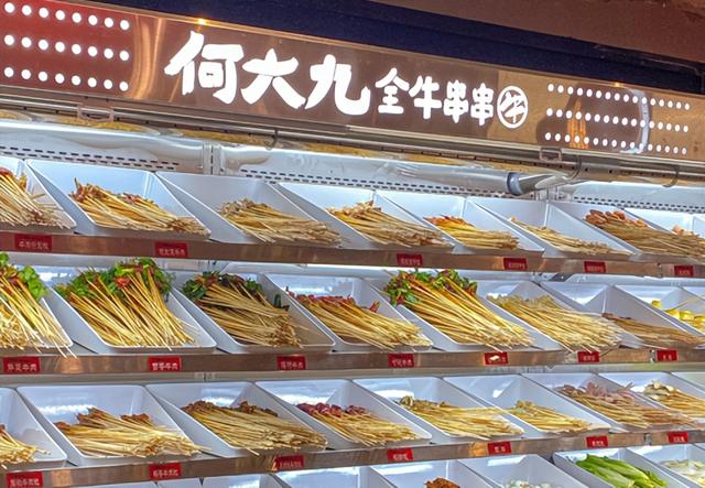 老板凳砂锅串串香加盟费,老板凳砂锅串串香加盟费多少