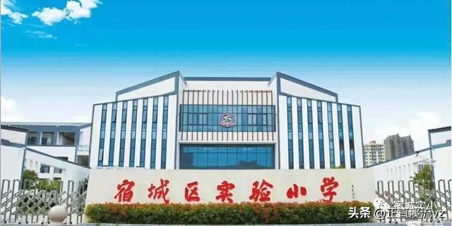 优秀班主任个人先进事迹材料2000字,小学优秀班主任个人先进事迹材料