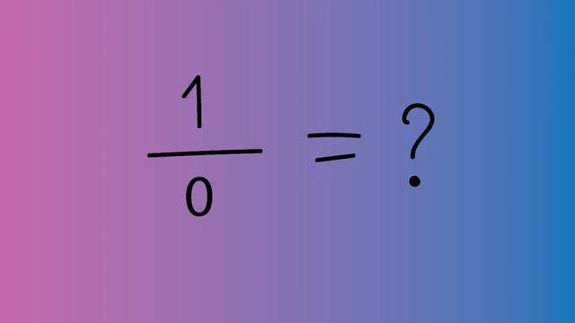 任何数除以0等于多少都得零对吗,任何数除以0等于多少都得零对吗为什么