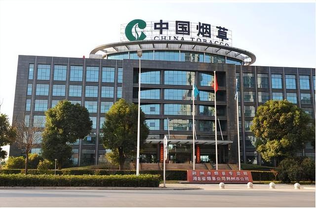 中国央企排名，中国央企名单